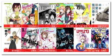 新新漫画吧,探索无限创意的漫画世界