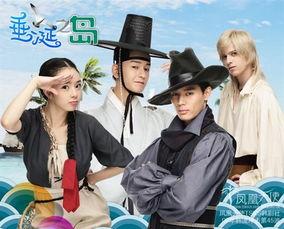 垂涎之岛漫画,探寻神秘岛屿的奇幻冒险之旅