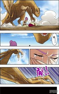 龙世纪漫画,奇幻世界中的传奇冒险