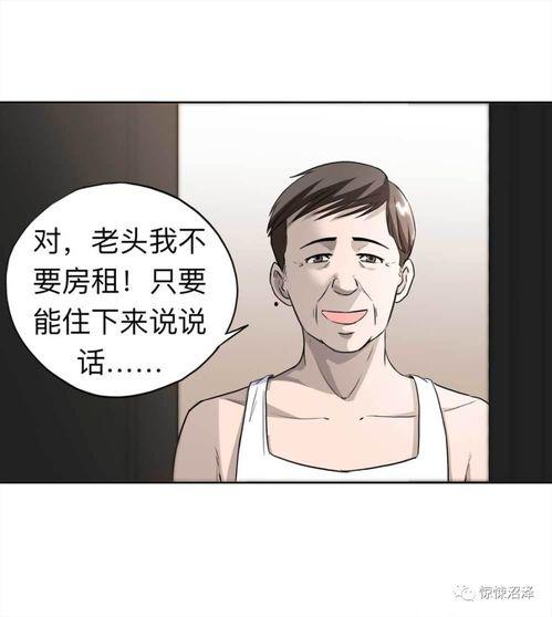 免费性漫画,畅享无界限的视觉盛宴