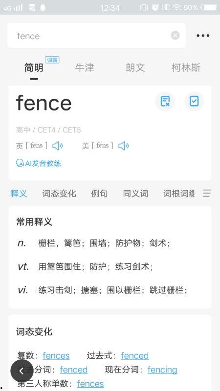 娱乐吃瓜酱英文翻译怎么写,From 'Entertainment Gossips' to 'English Translation: A Summary of the Buzz