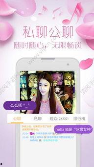 直播app成人导航,带你探索网络直播的隐秘世界